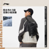 Li Ning's breast bag for men and women