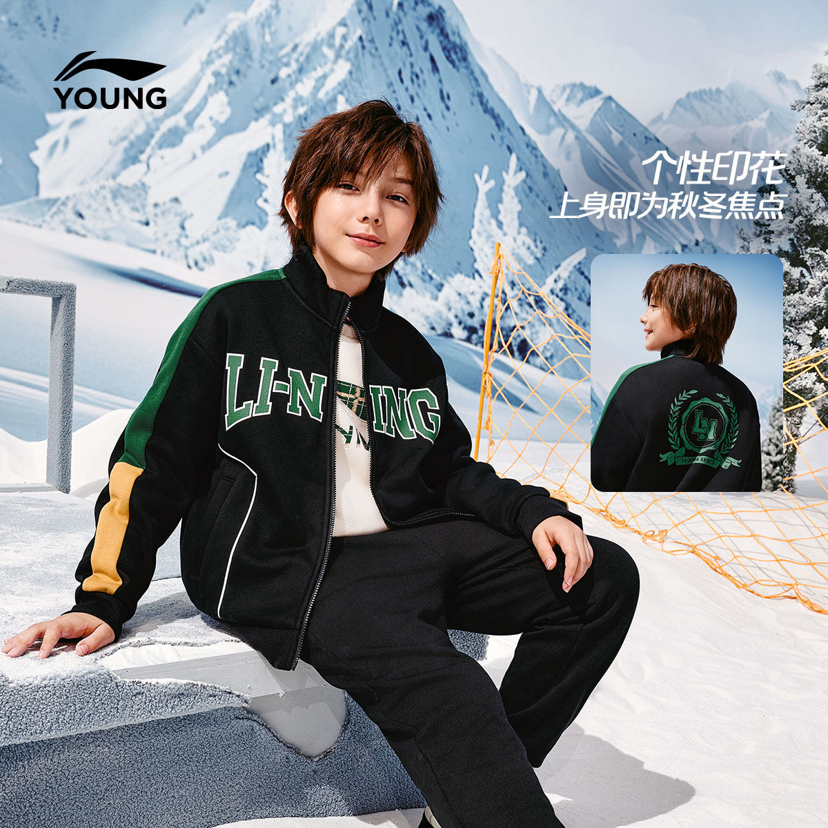 李宁童装卫衣男女小大童新款运动生活系列加绒保暖冬季童装