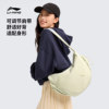Li Ning Men and Women's Crossbody Sports Bag