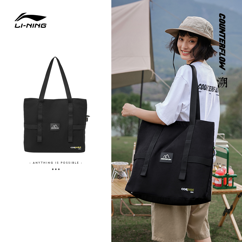  李宁outlets店单肩背包