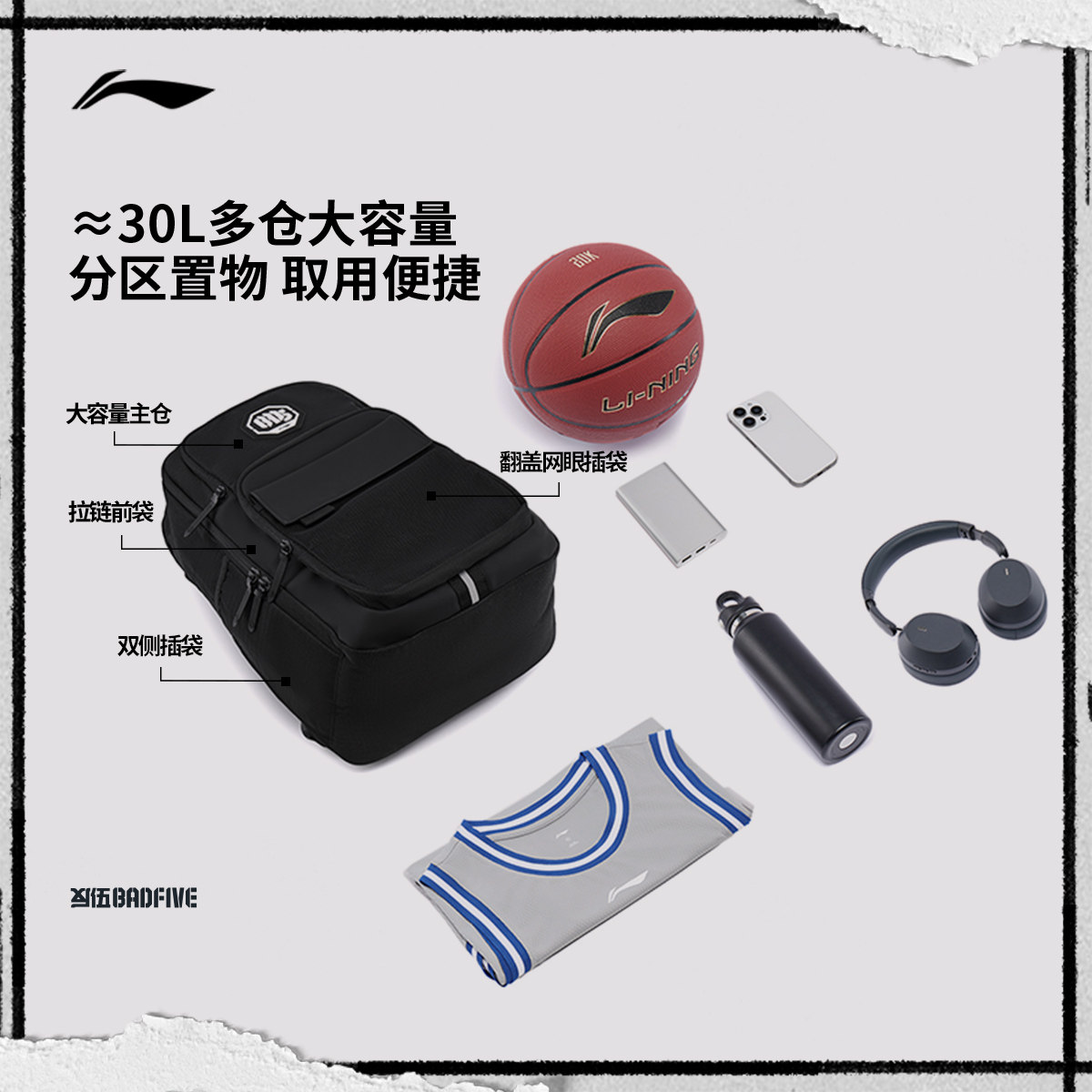 Li Ning men and women's backpack sports bag
