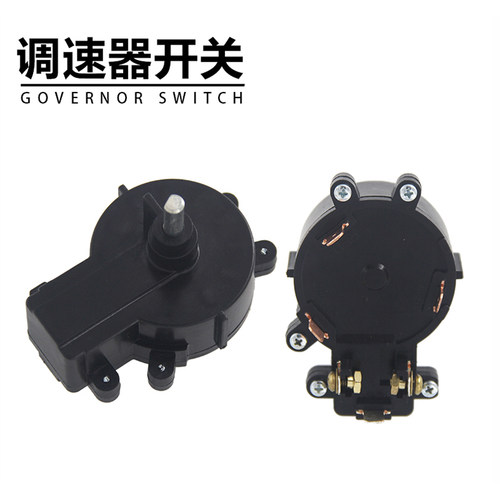 海伯航凯圣来汐电动推进器开关 船用挂机螺旋桨 马达配件齐全 - 图1