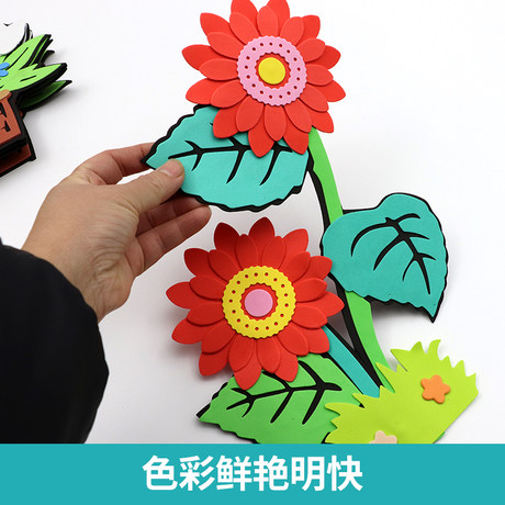 primary school class blackboard newspaper layout culture blackboard flower decoration wall stickers kindergarten wall stickers 3d