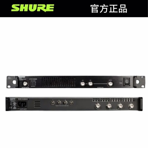 shure舒尔PA411PA421天线分配器耳返PSM1000PSM300PA805天线
