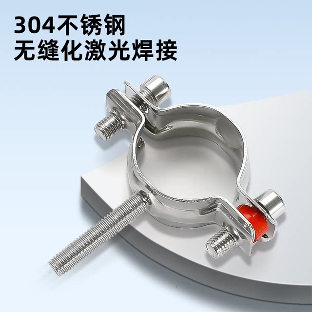 Stainless steel adjustable pipe card with screw rod