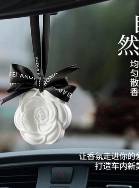 衣柜香薰衣橱扩香石膏香氛挂片家用卧室内熏香持久留香片车载挂件