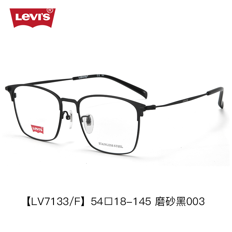 Levi’s李维斯近视眼镜框眉线框大框显瘦男士金属眼镜架LV7133-图2