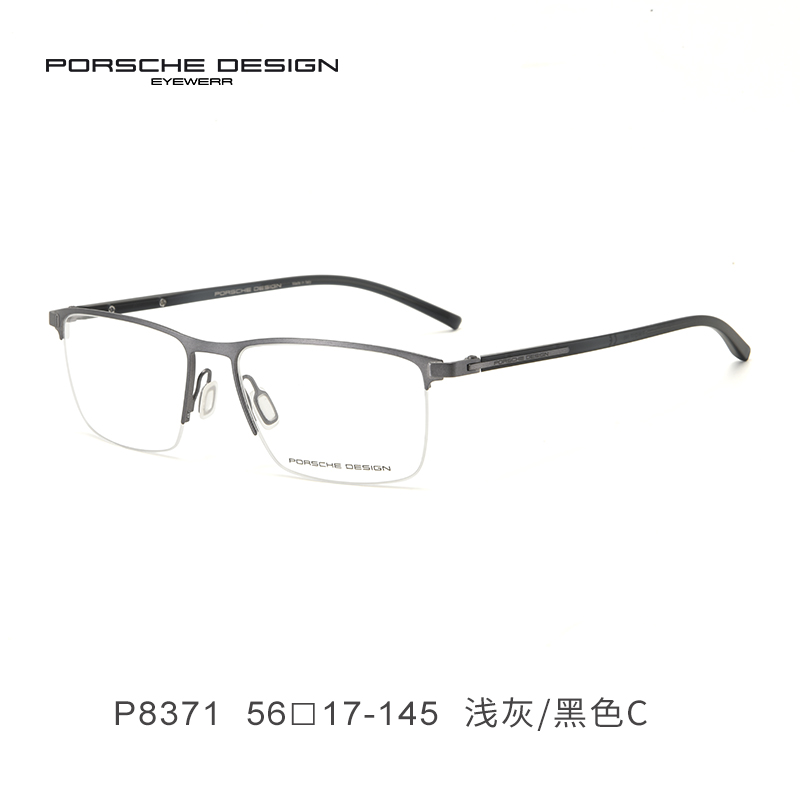 官方正品PORSCHEDESIGN保时捷近视眼镜框P8371半框钛光学眼镜架新 - 图3