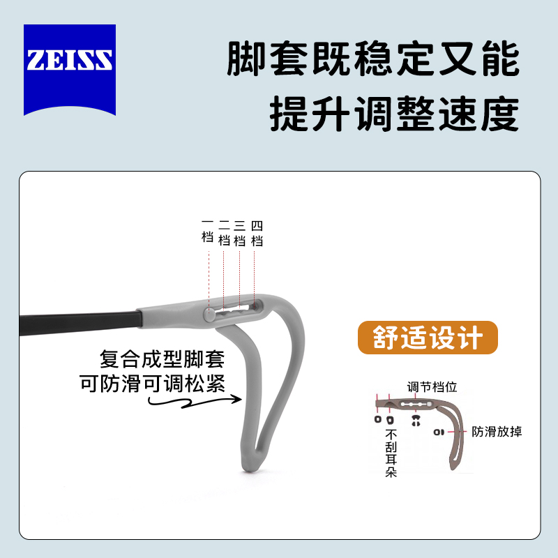 蔡司小乐圆镜框 适用7-10岁儿童窄框近视眼镜框光学镜架ZLMCI0003 - 图1