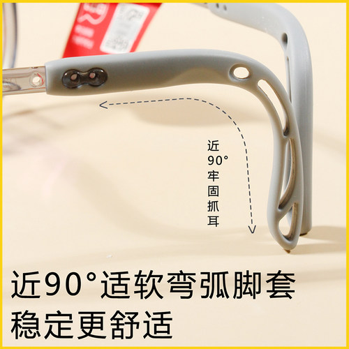 LIPO李白儿童眼镜框皛系列超轻016/017/018/019/020/021/022/023 - 图2