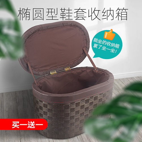 样板房 椭圆翻盖 鞋套回收框 鞋套筐 储物编织收纳筐 开票包邮 - 图0