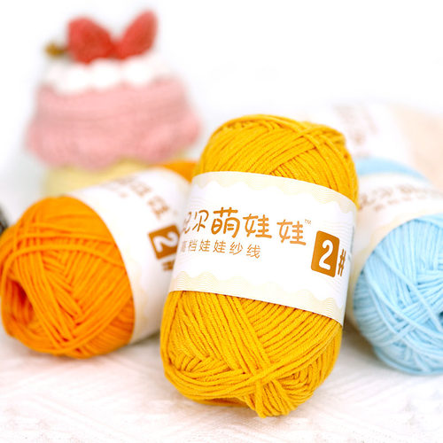 雪妃尔4股萌娃娃2号新品上架宝宝线玩偶牛奶棉编织diy材料包毛线 - 图1
