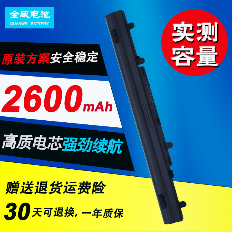通用ACER宏基AL12A32 V5-471G 431 551 531 MS2360笔记本电脑电池 - 图0