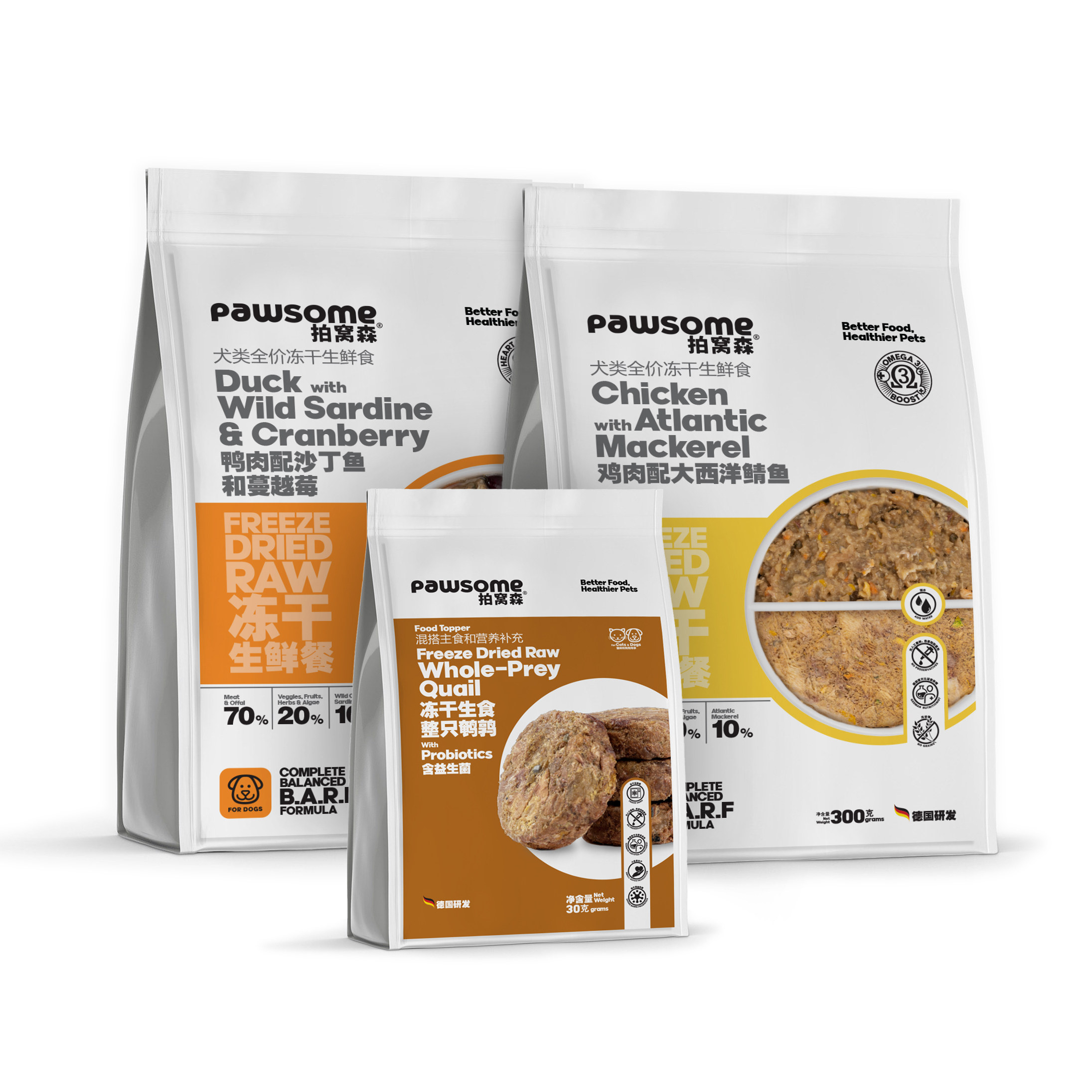 Pawsome拍窝森冻干生鲜餐狗狗主食鸭肉鸡肉蔓越莓幼犬成犬小型犬,淘宝优惠券,粉丝福利购,淘宝优惠卷