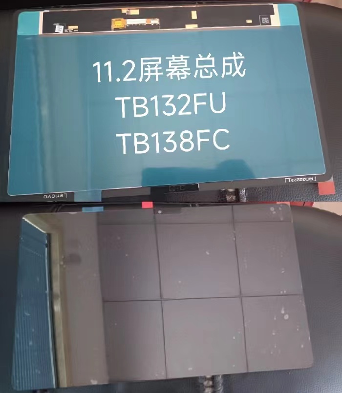 适用于联想小新padpro2022屏幕总成TB138FC屏幕总成TB132FU屏幕 - 图0