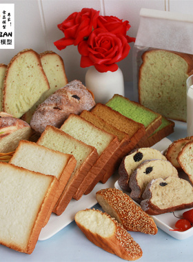 仿真全麦吐司橱窗展示食物模型