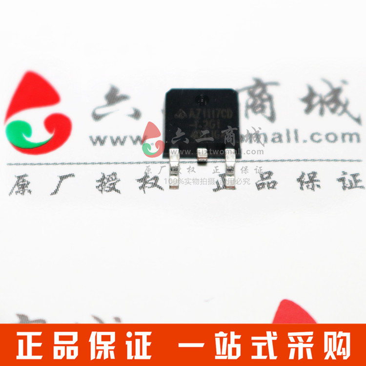 AZ1117CD-1.2TRG1 AZ1117CD-1.2G1 AZ1117CD TO-252线性稳压器IC-图1