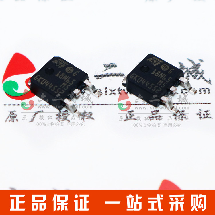 STD18N65M5 18N65M5 15A 650V TO-252 贴片  MOS管场效应管 N沟道 - 图1