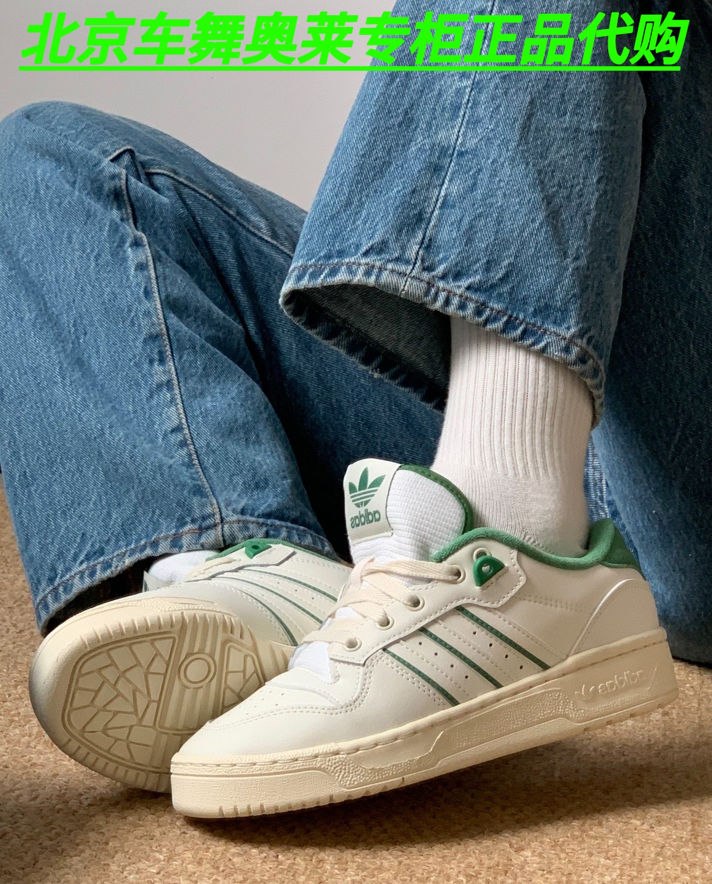 AdidasRIVALRY LOW运动板鞋IG6310 IF6259 IH0499 ID6271 ID8395 - 图0