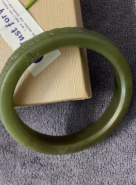 天然和田玉青黄半山水锤纹方镯