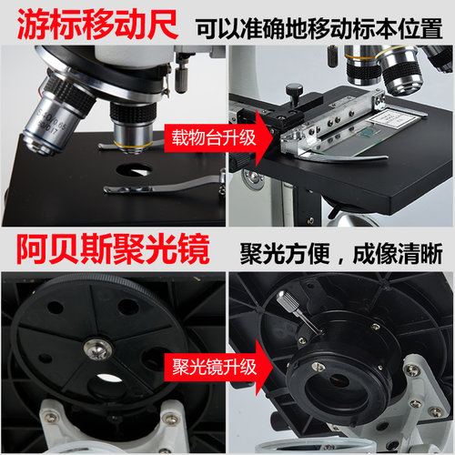 江西凤凰光学生物显微镜XSP-06-1600倍专业儿童科学中小学生专用 - 图2