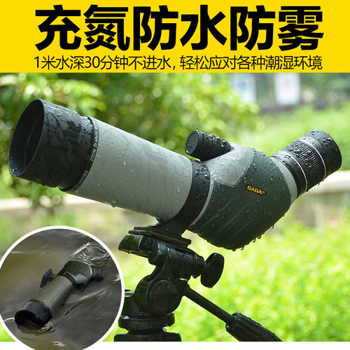 萨伽20-60变倍80大口径观鸟镜单筒望远镜高倍高清变焦观鸟观靶镜 - 图0