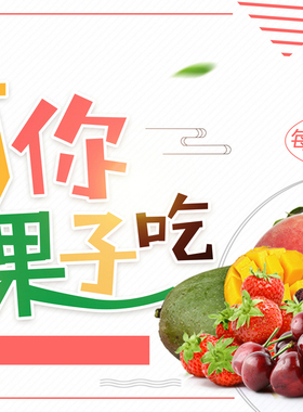 水果蔬菜高清图片相框装饰贴画