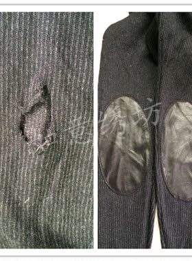 补衣服 毛衣无痕织补 绣补 精工织补培训 衣物无痕织补技术