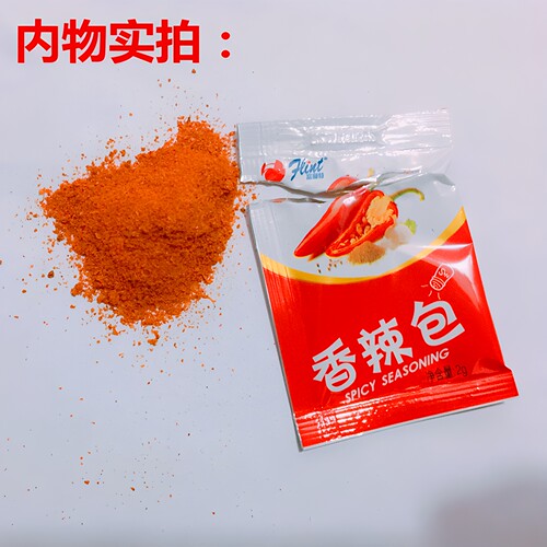 包邮 香辣包小包 2克2000包富琳特辣椒包 炸鸡撒粉辣椒面香辣粉 - 图0