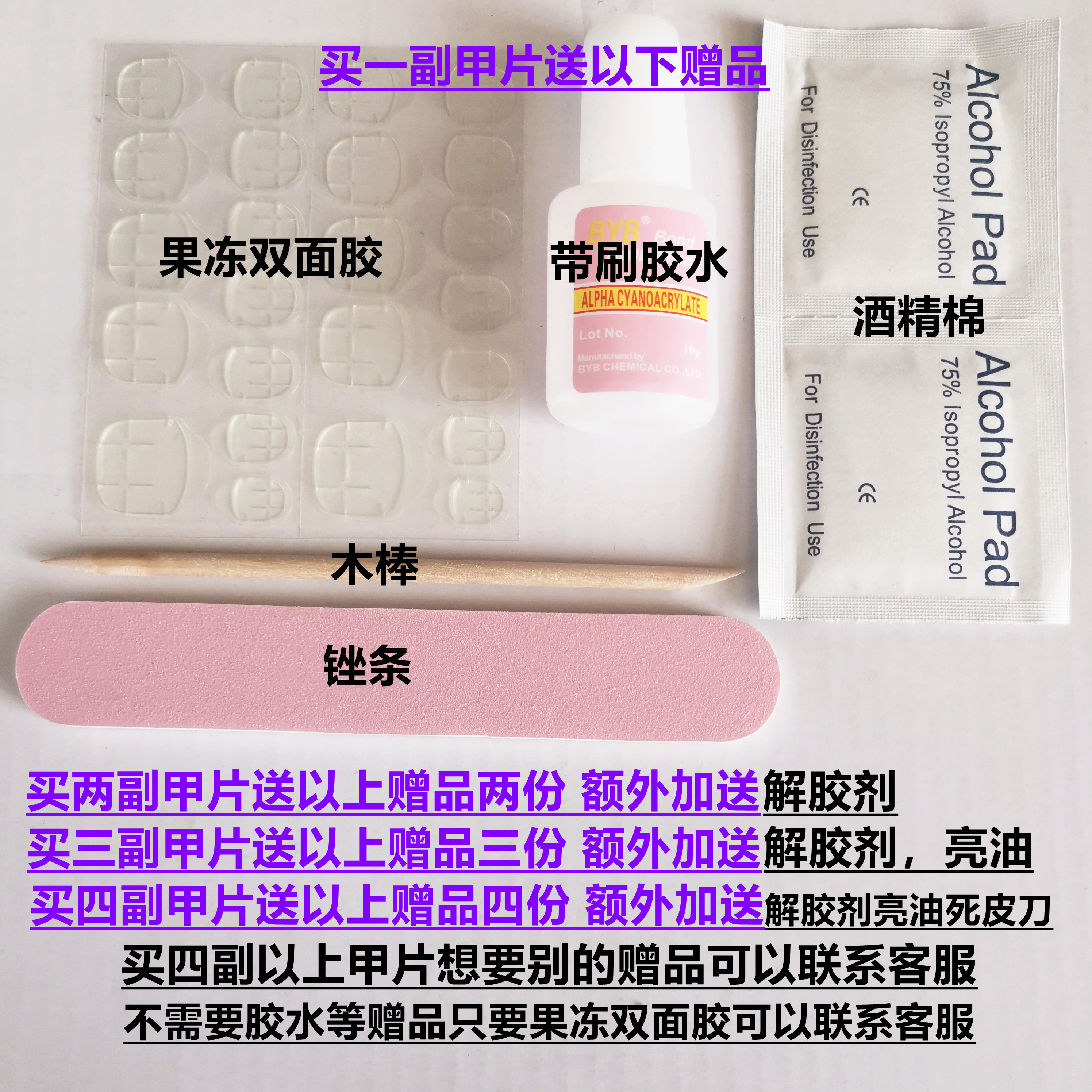 奢华手工定制成品法式拍婚纱照新娘结婚假指甲光疗胶定做甲片包邮-图2