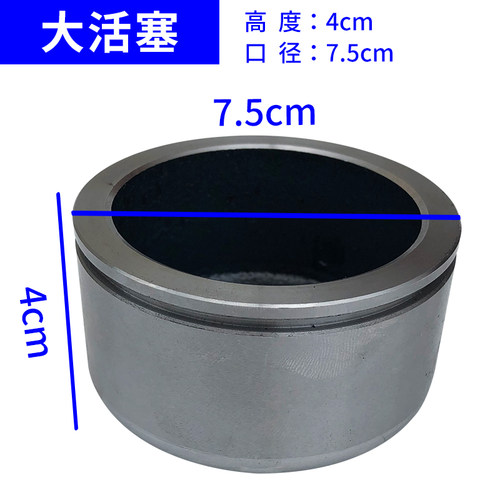 装载机刹车片铲车油封活塞配件莱工鲁工明宇碟刹刹车分泵密封圈 - 图2