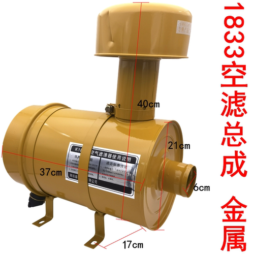 k1532空滤总成莱州小型装载机空气滤清器铲车1833铲车1432空滤器 - 图1