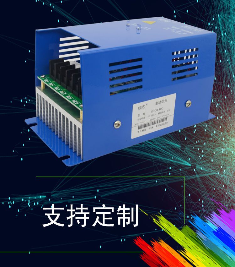 变频器制动单元37KW55KW电梯行车制动斩波器75KW90KW能耗制动贴牌,淘宝优惠券,粉丝福利购,淘宝优惠卷