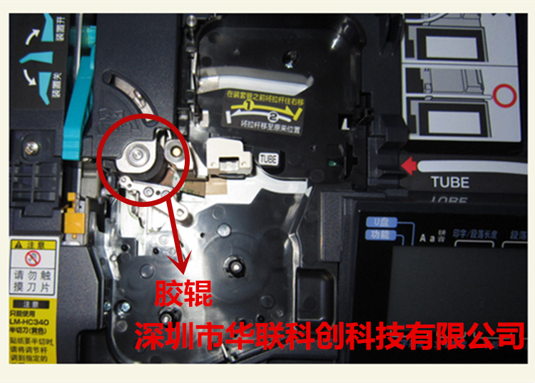 MAX线号机主滚轮 LM390A 胶轮 LM380 LM370 550打码机压着滚轮 - 图0