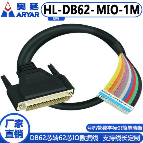 DB44转端子带编号DB44P中继转接端子转接线数据线 - 图2