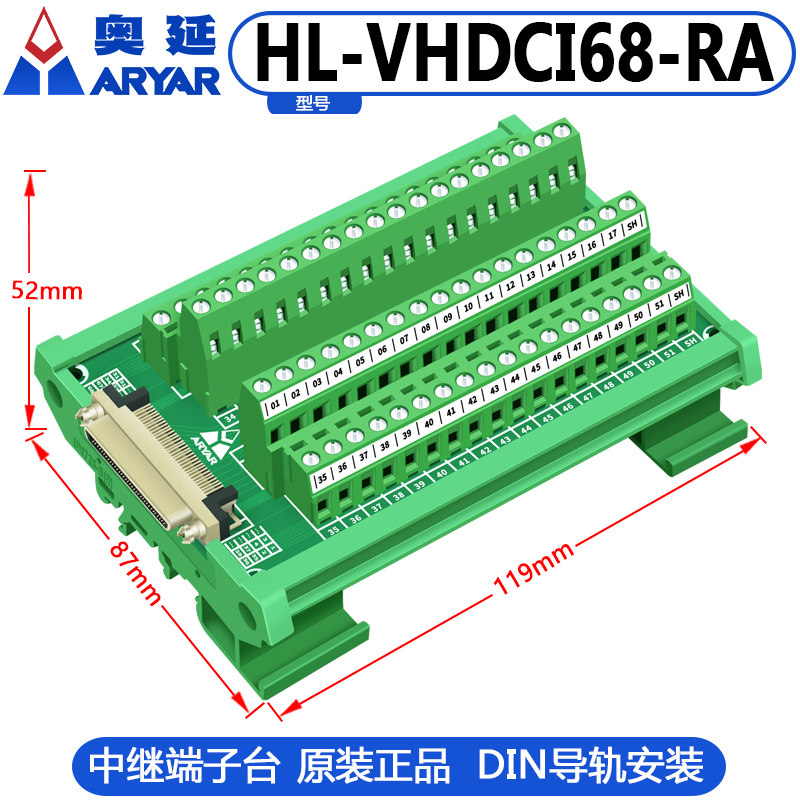 A68D-VHDCI通用Mini68芯单排接线端子版适用Mini SCSI接口采集卡 - 图1