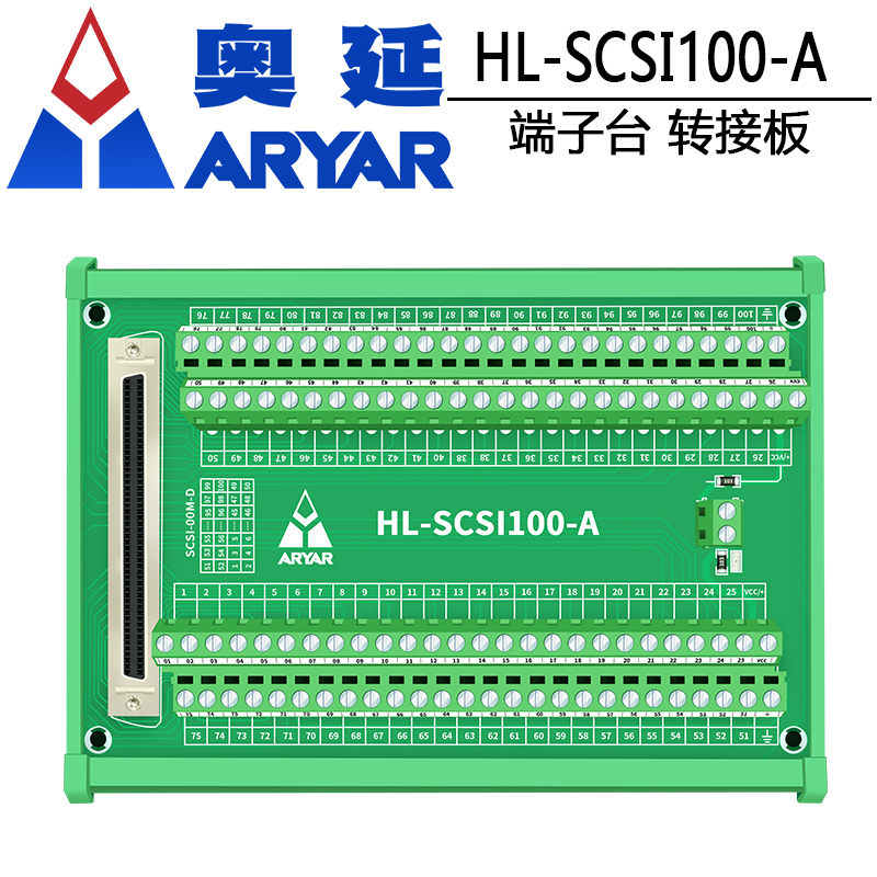 SCSI接线端子板scsi100转接板端子台兼容ADAM-39100及DIN-100S-01 - 图1