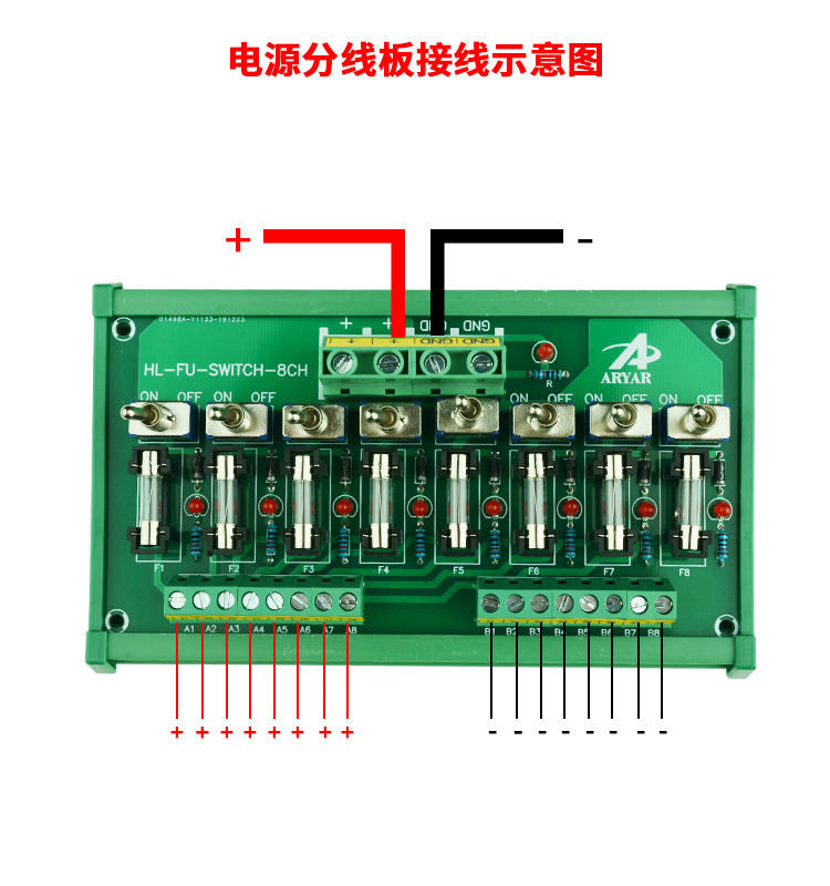 5V12V24V10A开关电源分线板9路18路输出分配板集中供电监控电源箱 - 图3