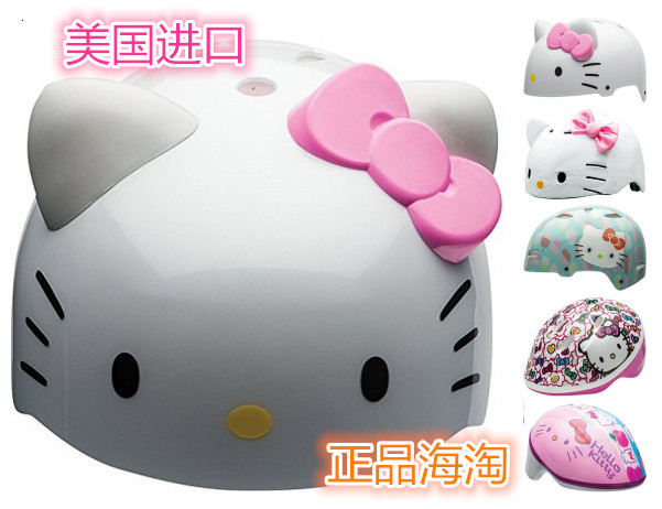 美國進口BELL HELLO KITTY兒童自行車溜冰鞋旱冰鞋安全護具頭盔