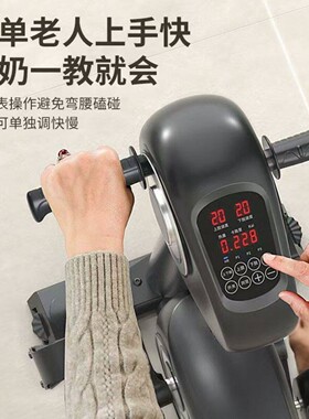 老人电动上下肢康复训练器材家用医院同款四肢联动全身锻炼脚踏车
