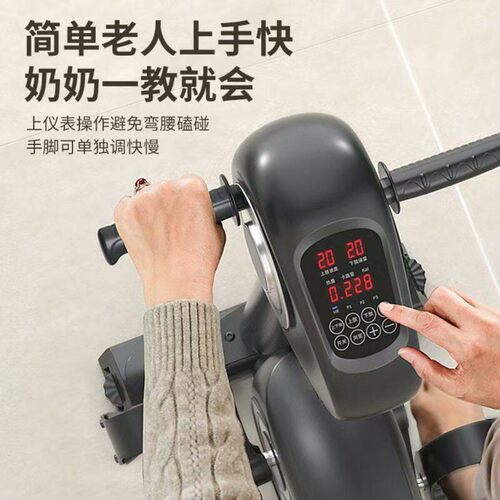 老人电动上下肢康复训练器材家用医院同款四肢联动全身锻炼脚踏车 - 图1