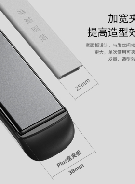 akira直卷两用夹板加宽拉直内扣