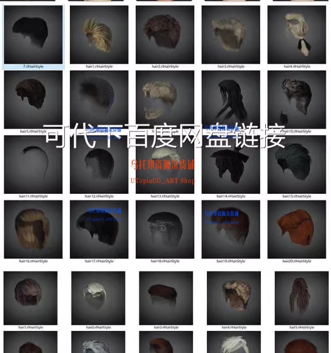 CC4/3素材iClone8/7模型男性男孩角色服装发型大合集可做动画-图2