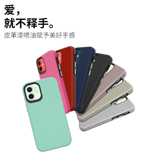 Apple, нескользящий совместимый чехол для телефона, iPhone 13, защитная сумка, матовый защитный чехол, увеличенная толщина, защита при падении, iphone, 12promax, 2 в 1, 15promax