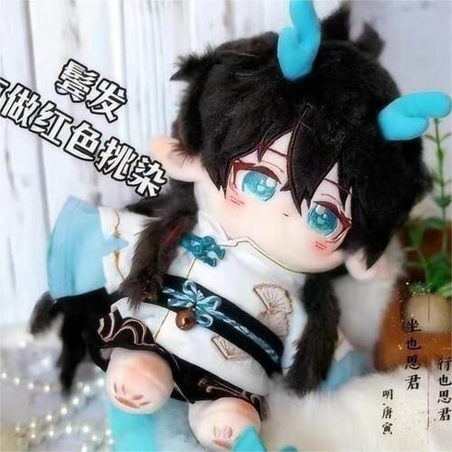 棉花娃娃饮月君星穹铁道20cm丹恒游戏周边同人毛绒玩偶送朋友生日 - 图3