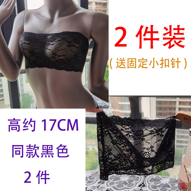 2件装包邮 柔软蕾丝性感防走光打底夏抹胸内衣裹胸透明透视女式