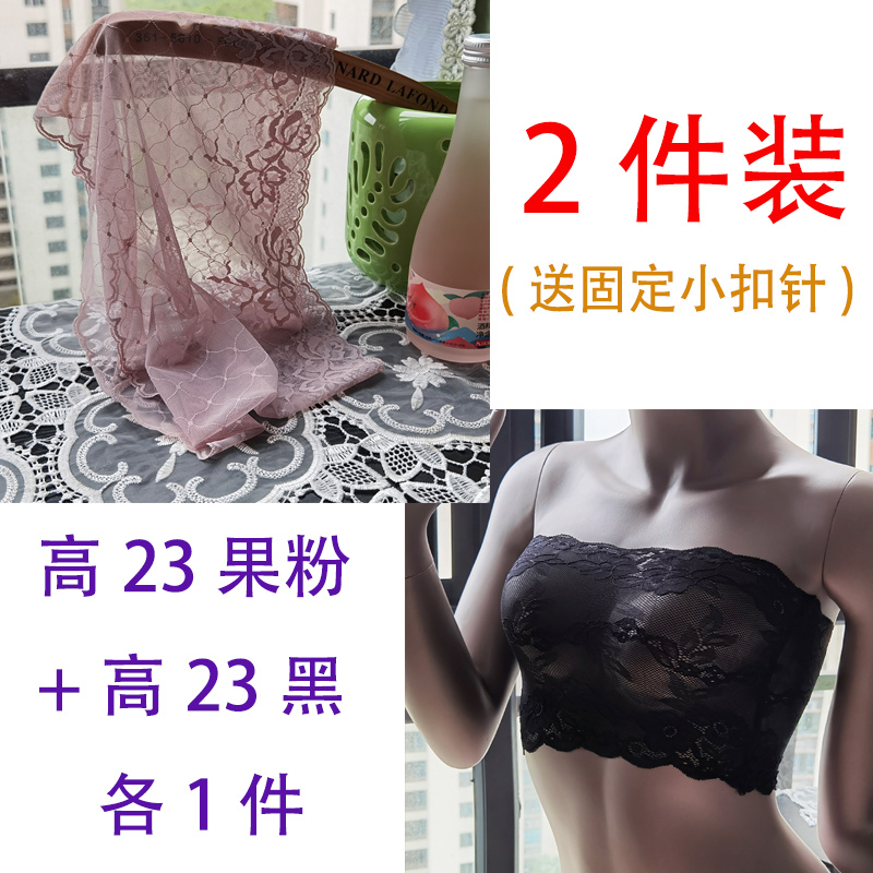 2件装包邮 柔软蕾丝性感防走光打底夏抹胸内衣裹胸透明透视女式