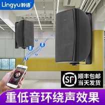 Masters wireless Bluetooth wall-mounted speaker Dance room Conference Active sound hanging wall Low sound Firecrackers Horn Classroom Dedicated