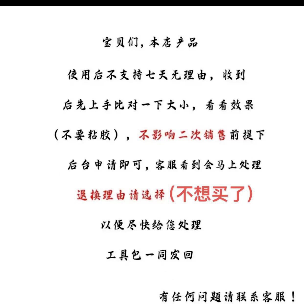 时来运转穿戴甲烫金边琉璃花立体花瓣假指甲纯手工美甲成品可拆卸 - 图2