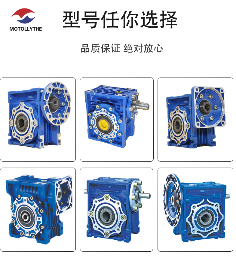 NMRV蜗轮蜗杆减速机RV30-150铝壳变速箱减速器低噪音铝合金波箱 - 图1